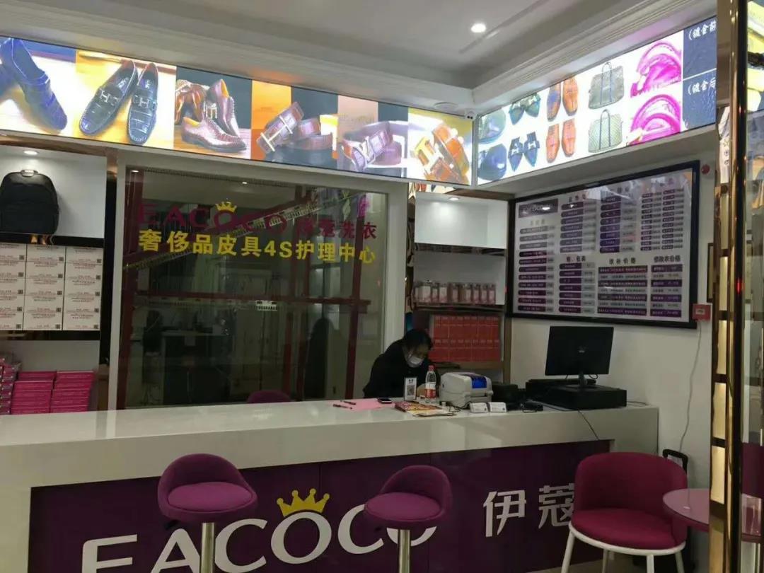 干洗店店鋪租金更便宜