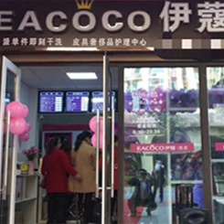 武漢東西湖德瑪假日伊蔻店